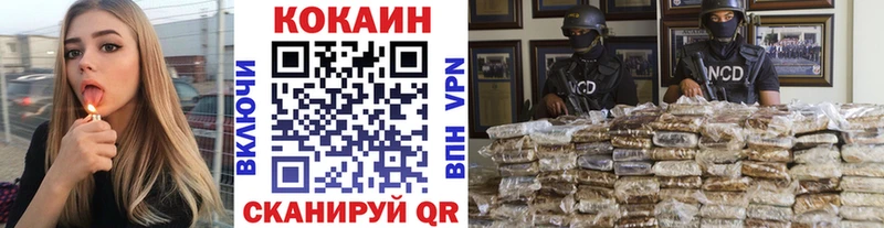 Cocaine Колумбийский  Купить закладки  Давлеканово 