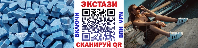 Купить  Давлеканово  ЭКСТАЗИ ешки 