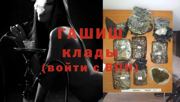 соль ск Краснослободск