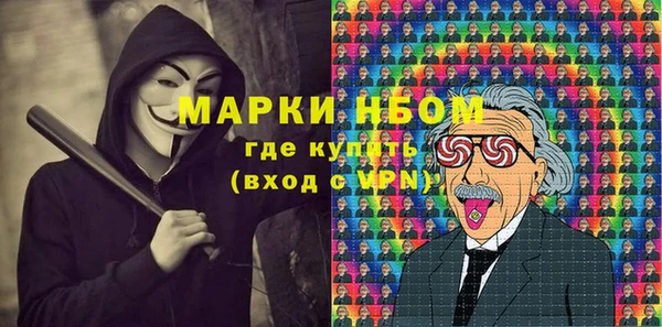 дмт Красноперекопск