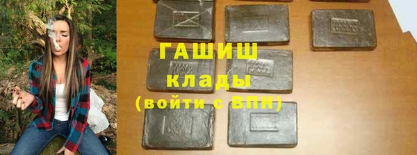 соль ск Краснослободск