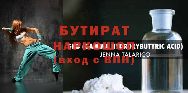 альфа пвп Краснотурьинск