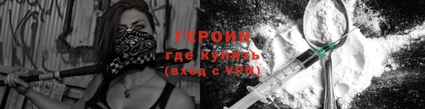 соль ск Краснослободск