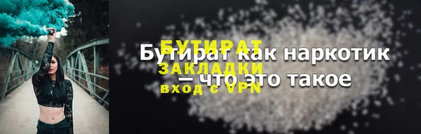 альфа пвп Краснотурьинск