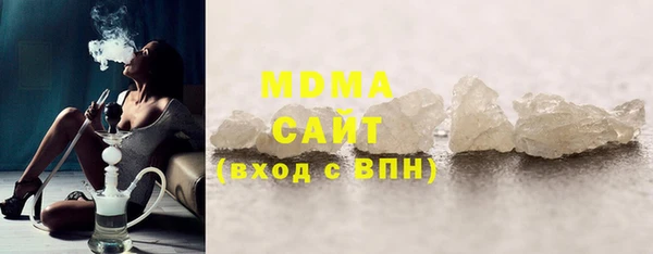 соль ск Краснослободск