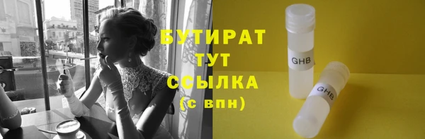 соль ск Краснослободск