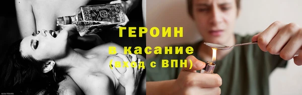 соль ск Краснослободск