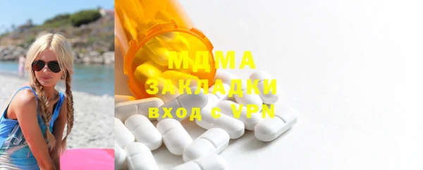 дмт Красноперекопск