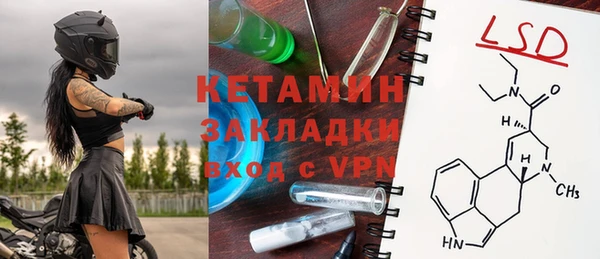 соль ск Краснослободск