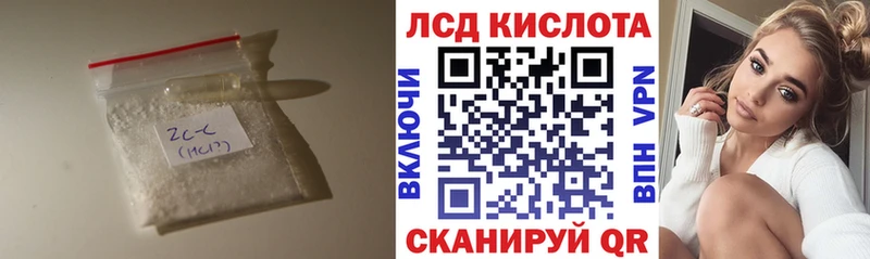 Купить закладки Давлеканово LSD-25 экстази кислота