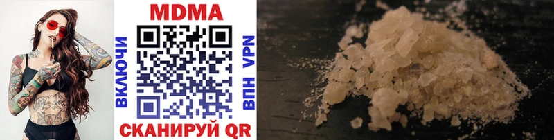 Купить где  Давлеканово  MDMA Molly 