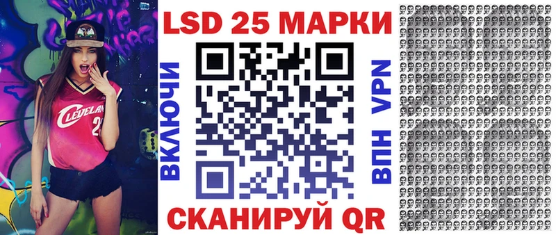 Марки N-bome 1,8мг  Купить закладки  Давлеканово 