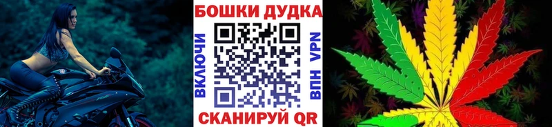 Купить  Давлеканово  Марихуана гибрид 
